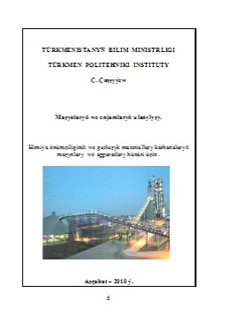 Maşynlaryň we enjamlaryň ulanylyşy